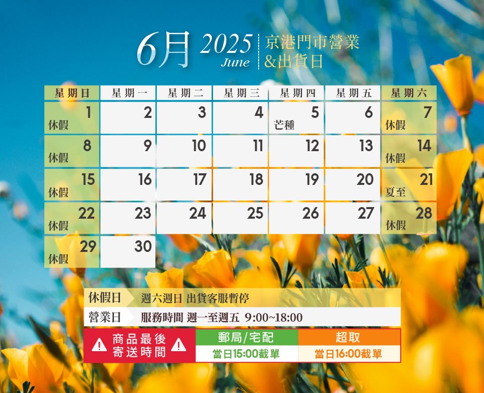 最新消息
